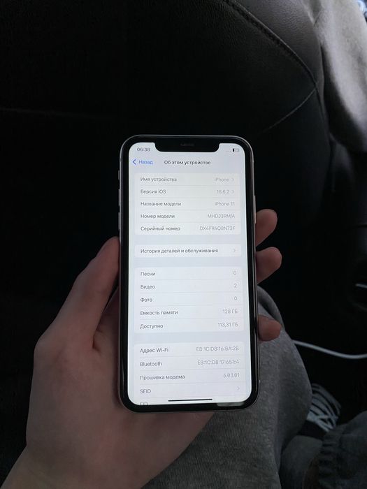 Продам Айфон 11 128gb в идеале !