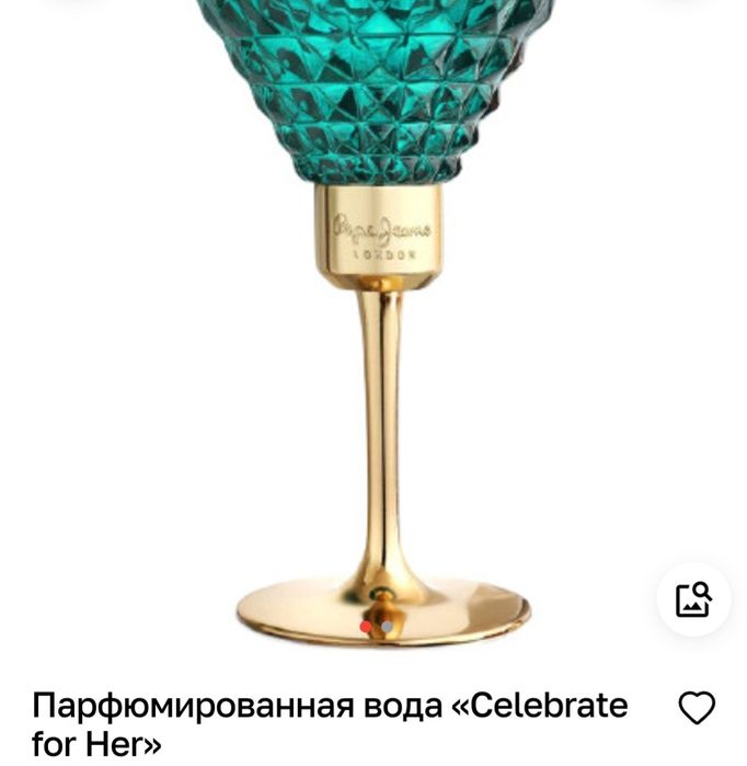 Туалетная вода пепе джинс