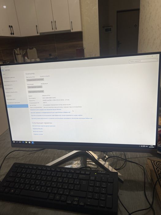 Моноблок Acer Aspire C24-860