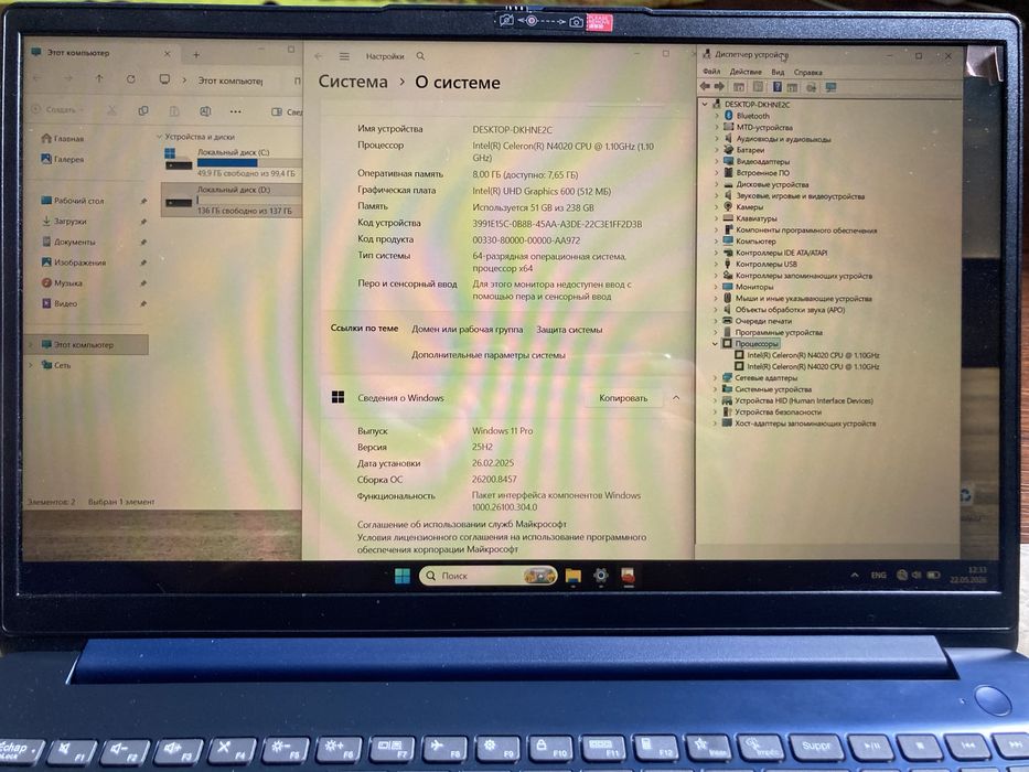 Notebook Lenovo 2025