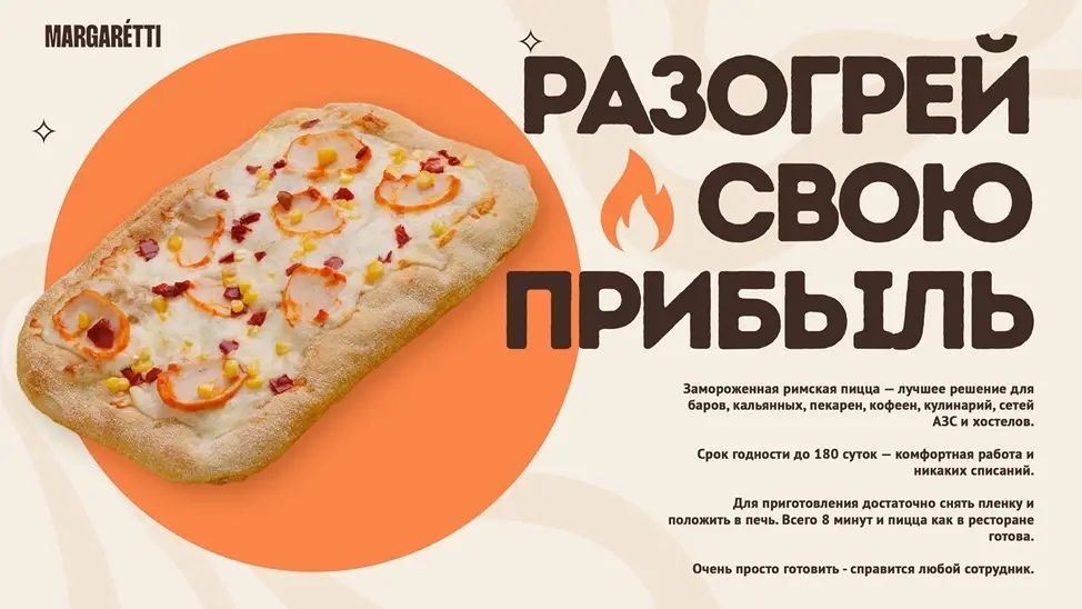 Ищем партнеров и дистрибьюторов!