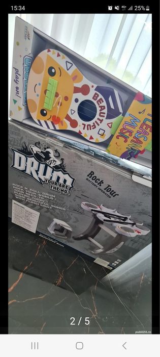 Tobe Electrice + Chitara