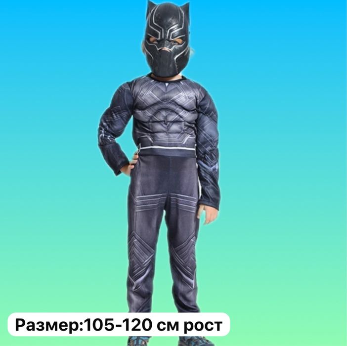 Человек паук на прокат