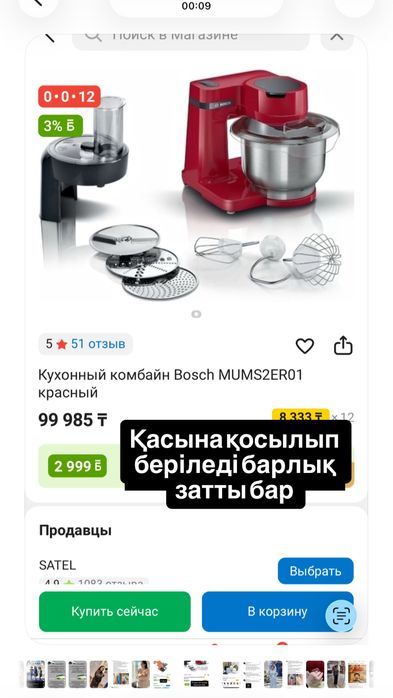 Печь для пиццы бу +Кухонный комбайн