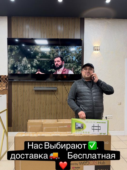 Телефизоры Алиса,караоке Самсунг ,Lg