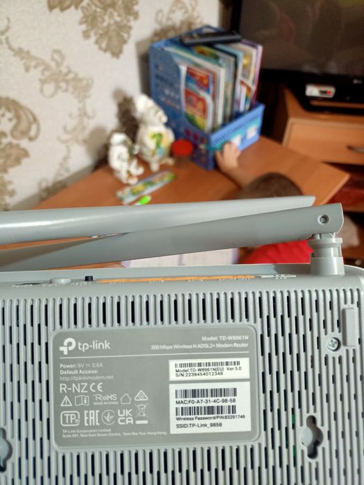 Модем TP-LINK новый