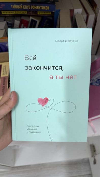 Книги разных жанров Актау