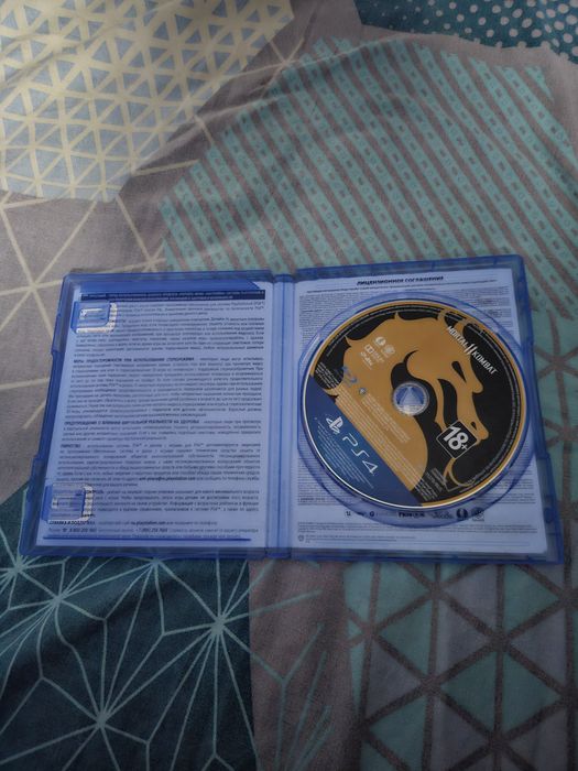 диски на playstation 4/5