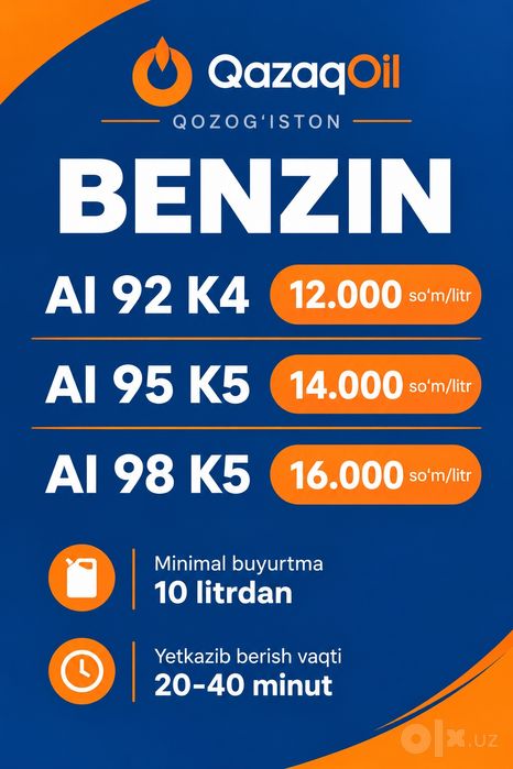 Доставка бензина. Benzin dastavka. Бензин етказиб бериш.