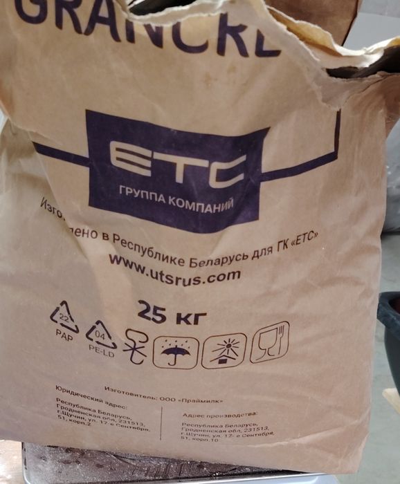 Продам сухое молоко