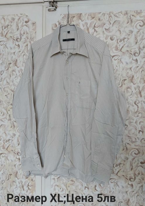 Мъжки ризи L-XXL