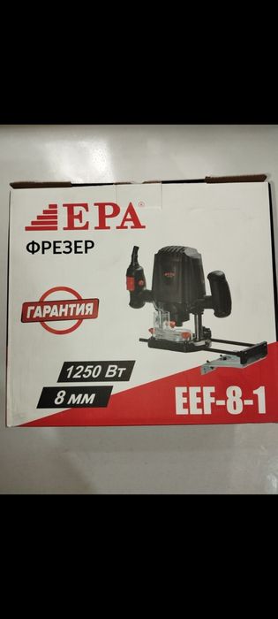Фрезер электрический EPA EEF-8-1