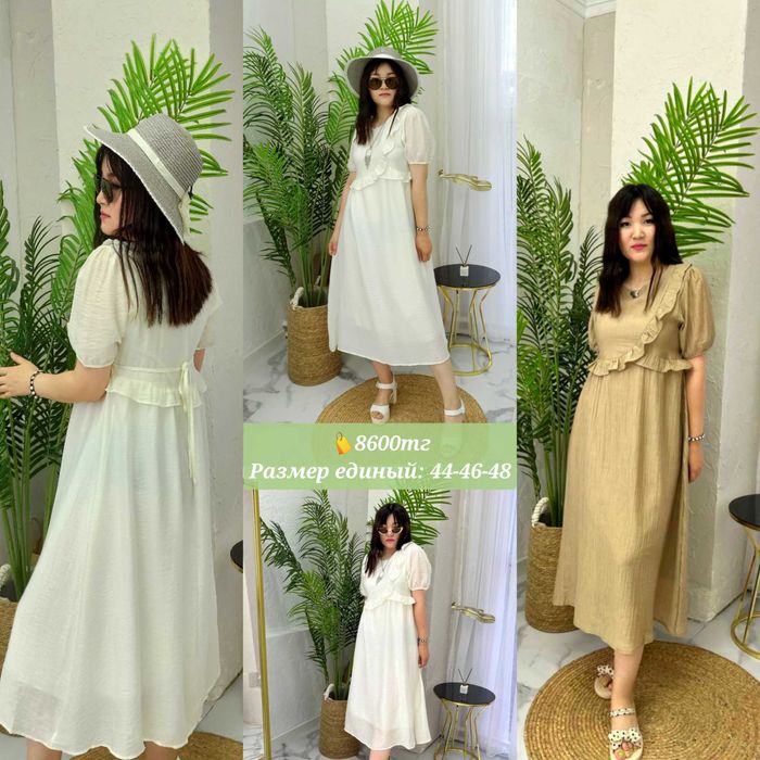 Женская одежда по доступной цене