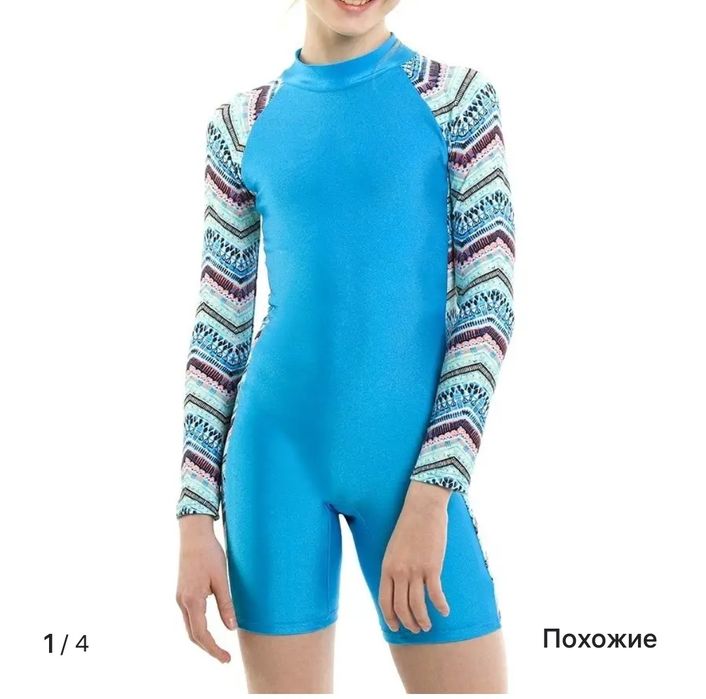 Гидрокостюм, купальник