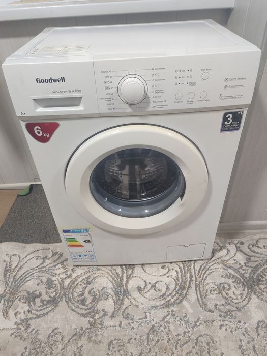 Kirmoshina Goodwell 6 kg ideal holatda