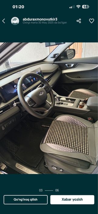 Chery tiggo 7 pro 2024 panarama