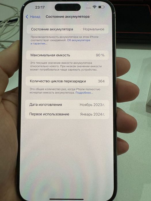 Iphone 15 pro max 256 gb Titanium