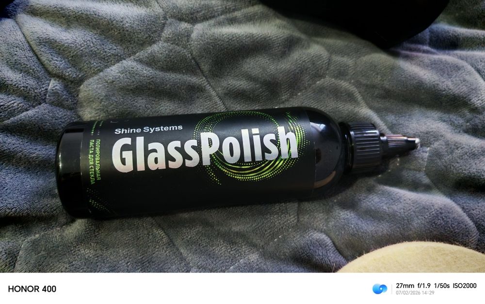 Полировочная машинка