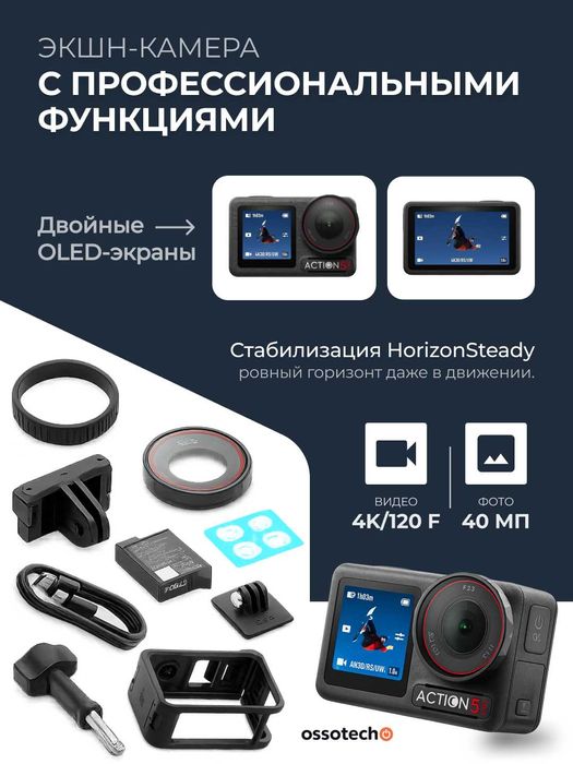 DJI Экшн-камера Экшн-камера DJI Osmo Action 5 Pro Standard