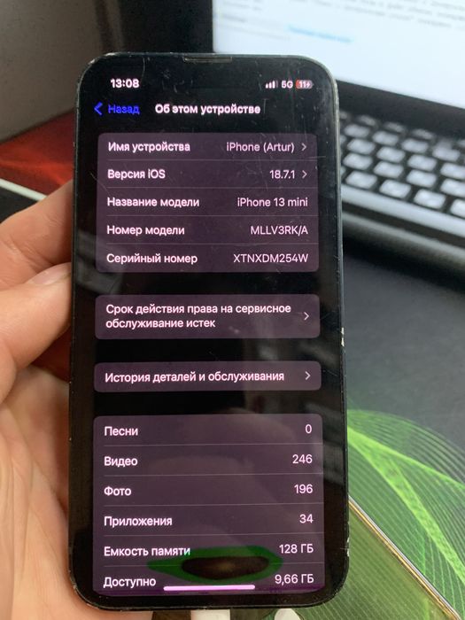 Айфон 13мини продам срочно