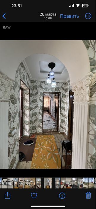 Участка 7 сотох срочно продается