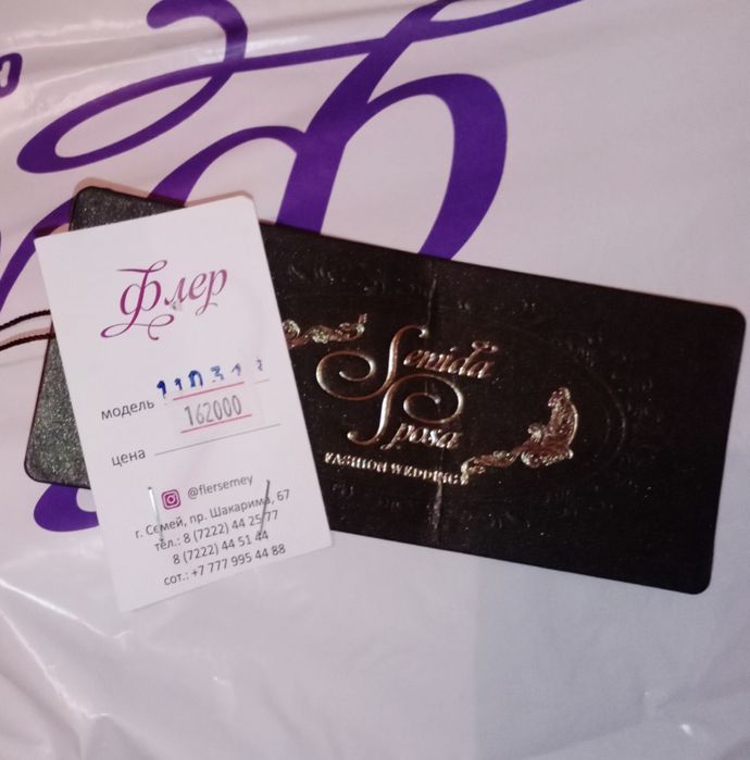 Продам свадебное платье