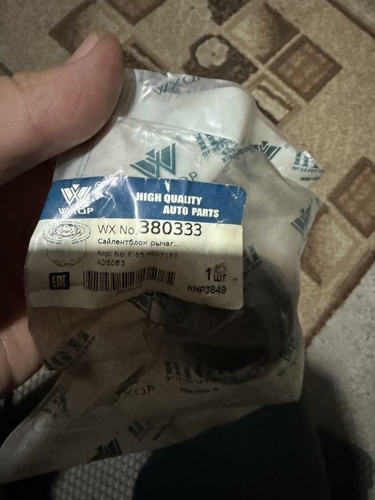 Продам запчасти ауди