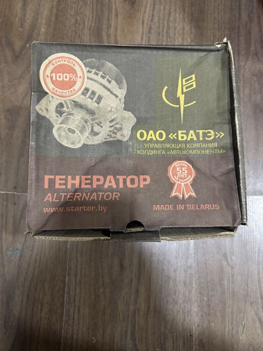 Генерат Эвро маз Камаз