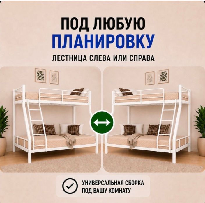 Продается кроваты б/у