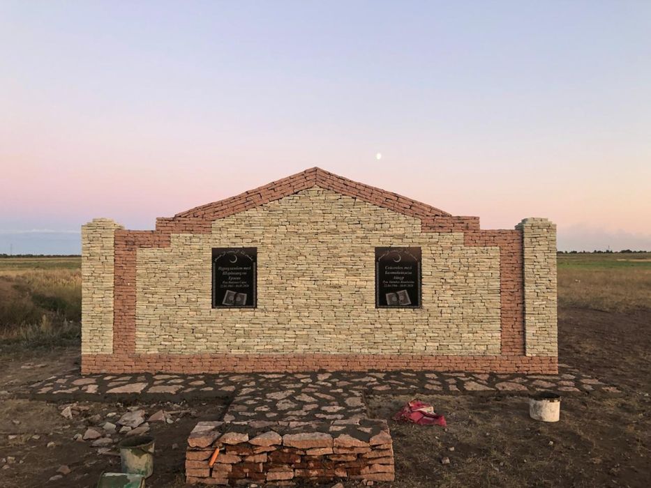 Строительство Мазар