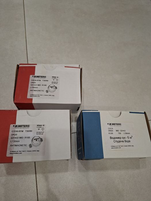 Водомери B-Meters