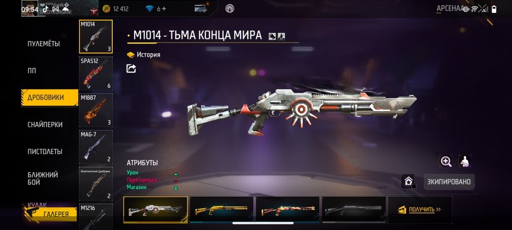 Фф АК сатылады  алдасыз