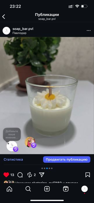 Подарки на любой праздник