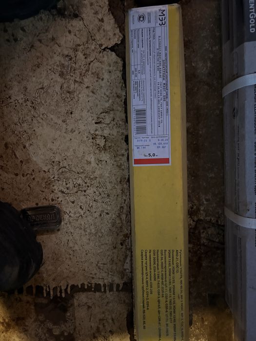 Электроды Т590 наплавка