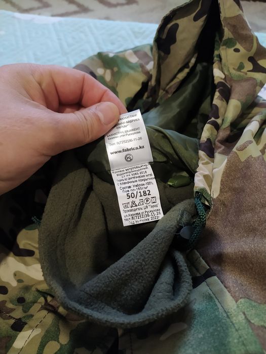 Мултикан курткаа