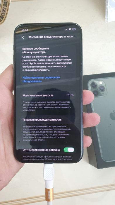 Айфон 11 про 256гб iphone 11 pro