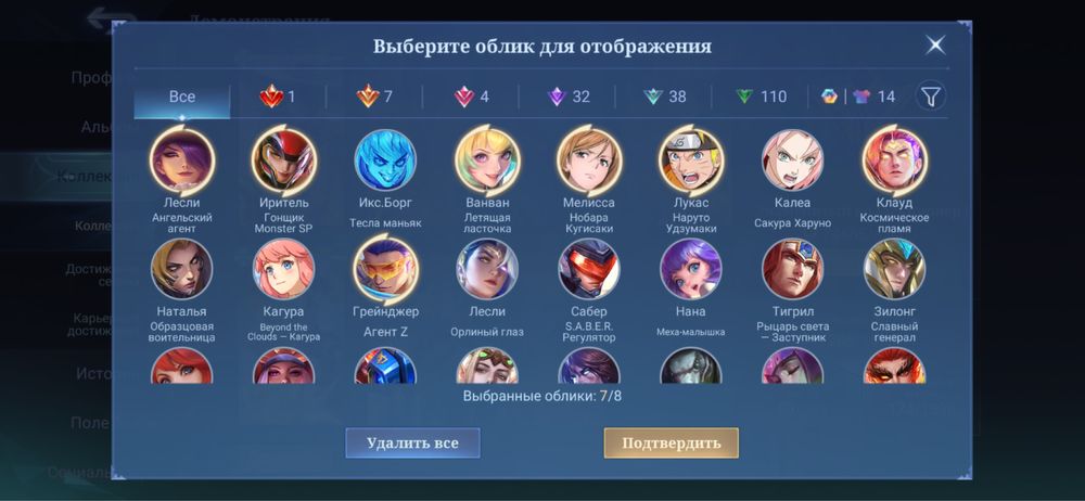 Аккаунт МЛББ Мобайл легендс