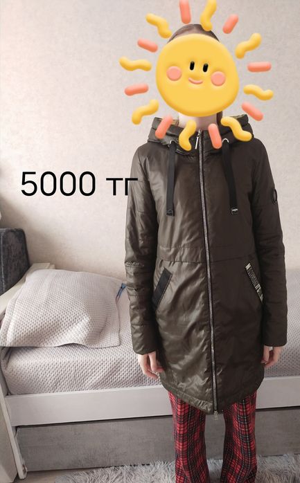 Продам срочно куртки