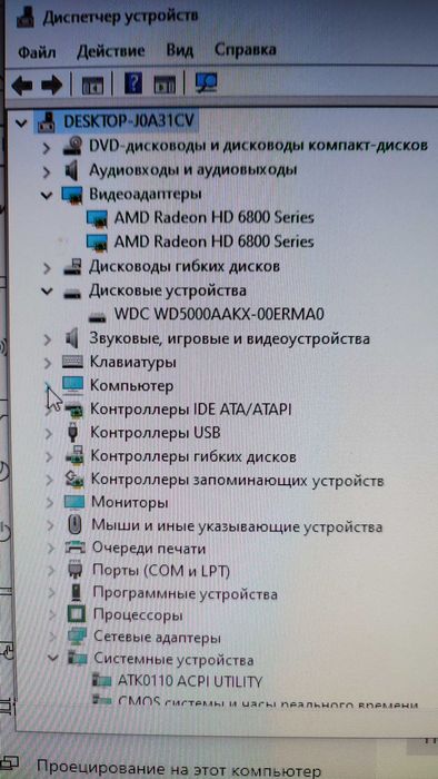 Продам компьютер