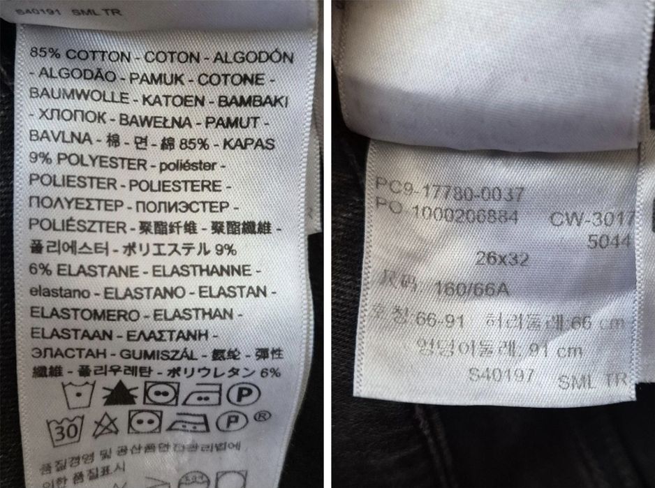 Blugi Premium Levi's 710 Super Skinny, Denim Tehnic, Damă - 26x32