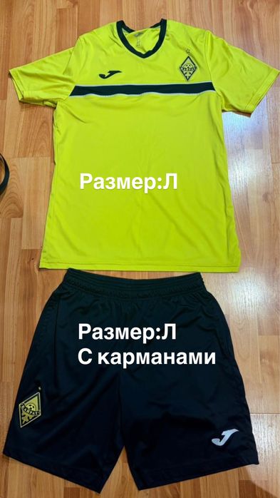 Экипировка Фк Кайрат