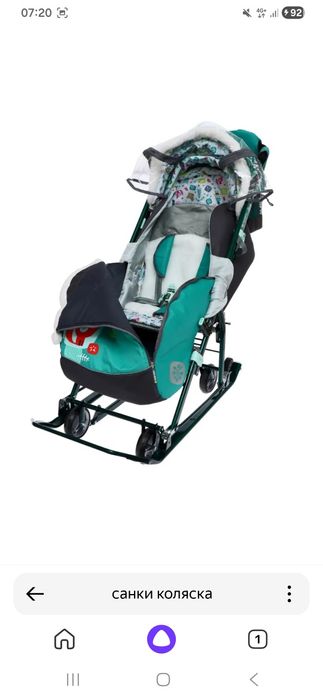 Продам санки коляска