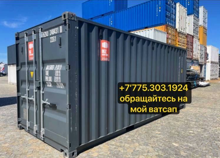 Продам контейнер серый двадцать фут