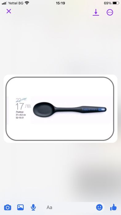 Tupperware съдове нови с промоция