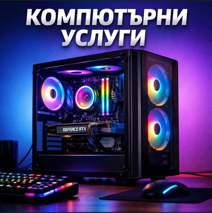 НОВ GAMING PC Ryzen 7 9800x3D/Radeon 6800xt 16GB