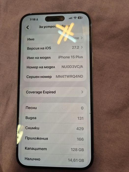 Iphone 15 plus 128 gb