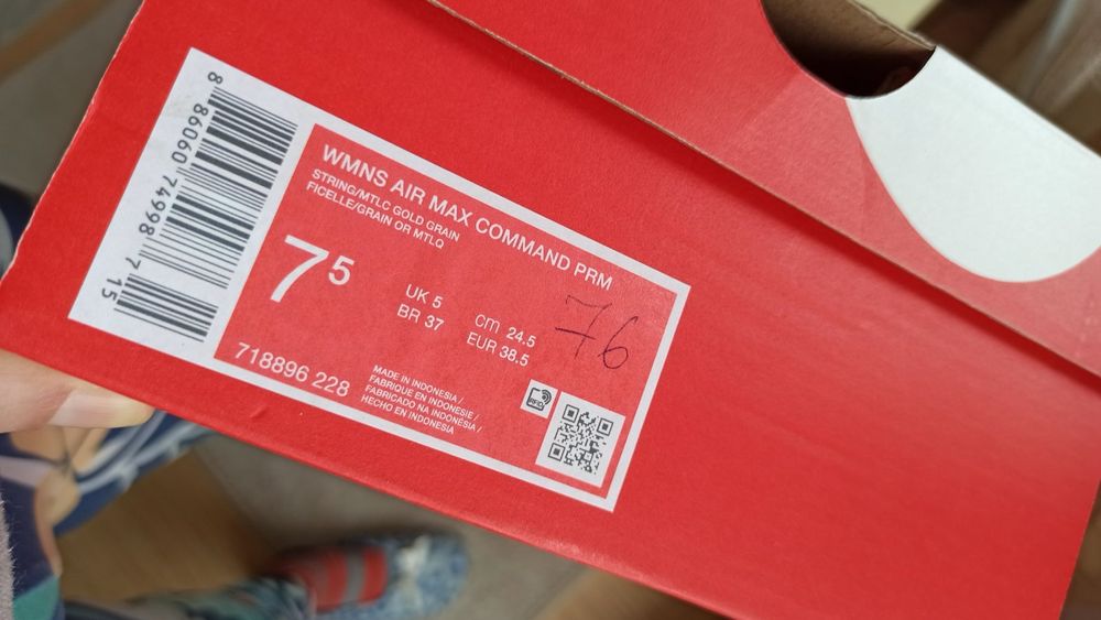 Дамски маратонки Найк / Nike Air Max, н.38,5=25см, ест.кожа