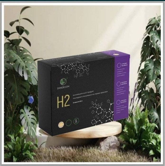 Магний Н2 премиум