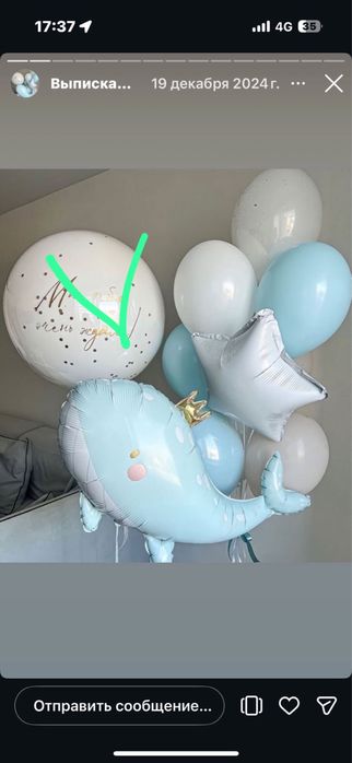 Выписка из роддома Астана — сегодня