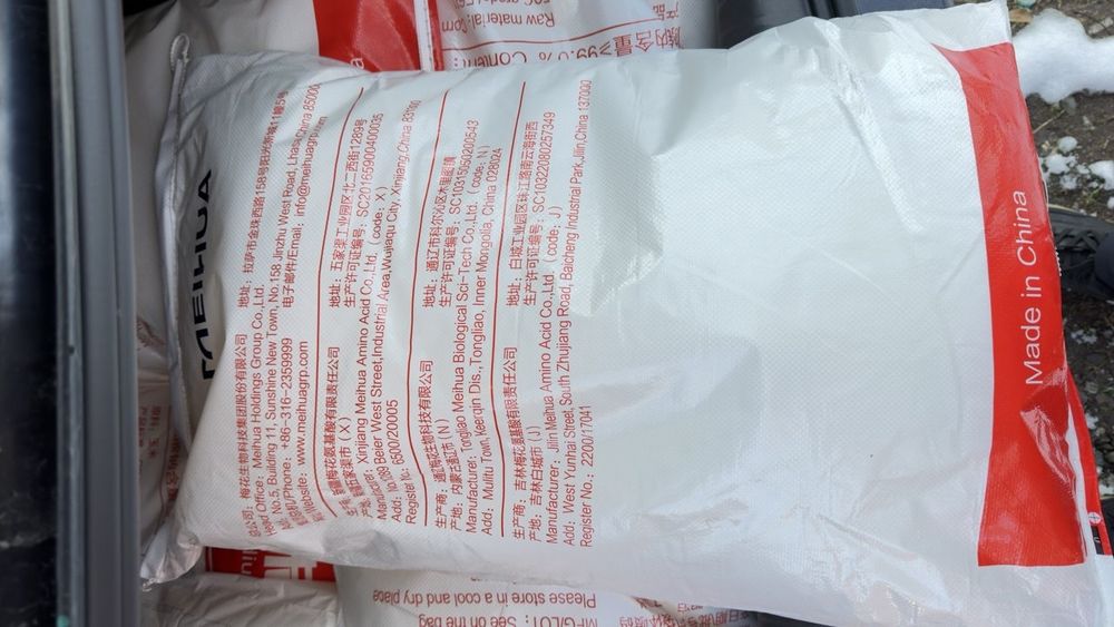 Глютамат Натрий 20 меш